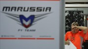 Formula 1: Δημοπρατούνται τα περιουσιακά στοιχεία της Marussia