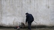 Στην υπηρεσία του θεάματος
