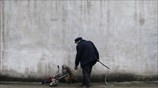 Οι φωτογραφίες της ημέρας