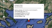 Σεισμός 4,1 Ρίχτερ νοτιοδυτικά της Σαμοθράκης