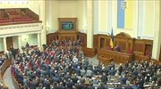 Ουκρανία: «Πράσινο φως» για την κυβέρνηση Γιατσένιουκ