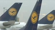 Γερμανία: Νέα απεργία από τους πιλότους της Lufthansa