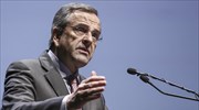 Αντ. Σαμαράς: Με υπευθυνότητα και αποφασιστικότητα η διαπραγμάτευση