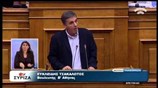 Απόσπασμα της ομιλίας του Ευκλείδη Τσακαλωτού στην συζήτηση για τον Προϋπολογισμό του 2015