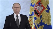 Πούτιν: Δεν θα αφήσουμε η Ρωσική Ομοσπονδία να διαλυθεί όπως η Γιουγκοσλαβία