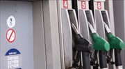 Βενζινοπώλες: Από τις ακριβότερες χώρες της Ε.Ε. στα καύσιμα λόγω φορολογίας