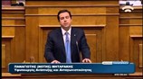 Απόσπασμα της ομιλίας του Νότη Μηταράκη για τον Προϋπολογισμό 2015