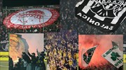 Σχολιασμένα συνθήματα από τα ελληνικά γήπεδα στο «παιχνίδι της εξέδρας»