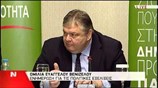 Ο Ευάγγελος Βενιζέλος στην συνεδρίαση της Γραμματείας της Δημοκρατικής Παράταξης - 1o