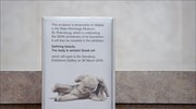 Α. Σαμαράς:« Προκαλεί τον Ελληνικό λαό η απόφαση του Βρετανικού Μουσείου»