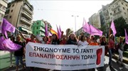 Αντιδράσεις για τη διακοπή της διαθεσιμότητας στις καθαρίστριες του ΥΠΟΙΚ