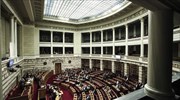 Βουλή: Κατατέθηκε η τροπολογία για τη φοίτηση κρατουμένων εξ αποστάσεως
