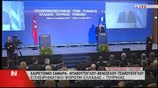 Ο Ευ. Βενιζέλος μιλά στο Ελληνοτουρκικό Επιχειρηματικό Forum