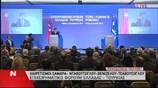 Απόσπασμα της ομιλίας του Αχμέτ Νταβούτογλου στο Ελληνοτουρκικό Επιχειρηματικό Forum