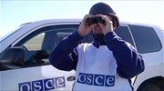 Η αποτυχία του ΟΑΣΕ στην Ουκρανία