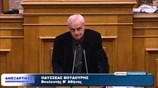 Βουλή: Ομιλία του Οδυσσέα Βουδούρη