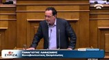 Βουλή: Απόσπασμα από την ομιλία του Π. Λαφαζάνη