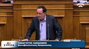 Βουλή: Απόσπασμα από την ομιλία του Π. Λαφαζάνη