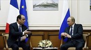 Επίσκεψη - αστραπή Ολάντ στη Μόσχα