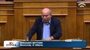 Βουλή: Ομιλία του βουλευτή του ΣΥΡΙΖΑ Ν. Βούτση