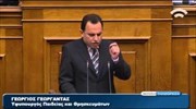 Βουλή: Ομιλία του υφυπουργού Παιδείας Γιώργου Γεωργαντά