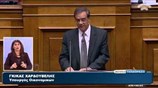 Προϋπολογισμός 2015: Ομιλία του ΥΠΟΙΚ Γκίκα Χαρδούβελη στη Βουλή (1ο μέρος)