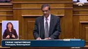 Προϋπολογισμός 2015: Ομιλία του ΥΠΟΙΚ Γκίκα Χαρδούβελη στη Βουλή (1ο μέρος)