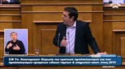 Προϋπολογισμός 2014: Ομιλία του προέδρου του ΣΥΡΙΖΑ Αλέξη Τσίπρα στη Βουλή (2ο μέρος)