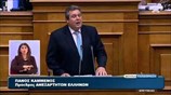 Προϋπολογισμός 2015: Απόσπασμα από την ομιλία του προέδρου των ΑΝΕΛ Π. Καμμένου στη Βουλή