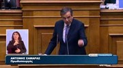 Βουλή: Ομιλία του Πρωθυπουργού στη συζήτηση για τον Προϋπολογισμό του 2015 (2ο μέρος)
