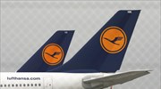 Στη «μάχη» των μακρινών αποστάσεων η Lufthansa