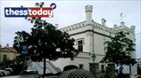 Κατάληψη στο δημαρχείο Καβάλας για τον Ν. Ρωμανό