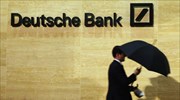 ΗΠΑ: Κατηγορείται για φοροδιαφυγή η Deutsche Bank