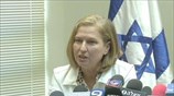 Ισραήλ: 99 ημέρες για τις πρόωρες εκλογές
