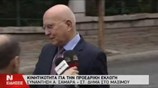 Συνάντηση Αντ. Σαμαρά - Στ. Δήμα στο Μαξίμου