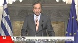 Ο Στ. Δήμας υποψήφιος Πρόεδρος της Δημοκρατίας