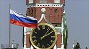 Ρωσία: Υποβάθμιση προβλέψεων από την Παγκόσμια Τράπεζα