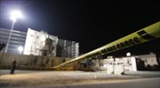 Ιορδανός αστυνομικός ο νεκρός από τη βόμβα στο Μπαχρέιν