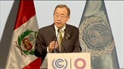 Περού: Ο Μπαν Κι Μουν στη διάσκεψη για την κλιματική αλλαγή