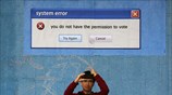 «System error»