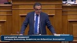 Βελτιωτική ρύθμιση για το θέμα των εκπαιδευτικών αδειών των κρατουμένων κατέθεσε ο Χ. Αθανασίου