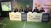 Η ΟΠΑΠ Α.Ε. στηρίζει τις ερασιτεχνικές ακαδημίες ποδοσφαίρου