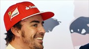 Formula 1: Αλόνσο και Μπάτον το δίδυμο της McLaren για το 2015