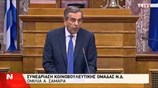 Βουλή: Ομιλία του Πρωθυπουργού στην Κ.Ο. της Νέας Δημοκρατίας