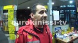 Ριπές στην πρεσβεία του Ισραήλ στο Ψυχικό