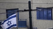 Πάνω από 50 κάλυκες βρέθηκαν έξω από την πρεσβεία του Ισραήλ