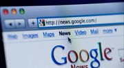 To Google News αποχωρεί από την Ισπανία