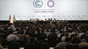 Περού: Παρατείνεται το συνέδριο του ΟΗΕ για το κλίμα