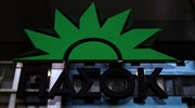 Επίθεση σε γραφεία τοπικής του οργάνωσης στον Πειραιά καταγγέλλει το ΠΑΣΟΚ