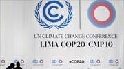 Χαιρετίζει η Ε.Ε. τη συμφωνία στη διάσκεψη για το κλίμα